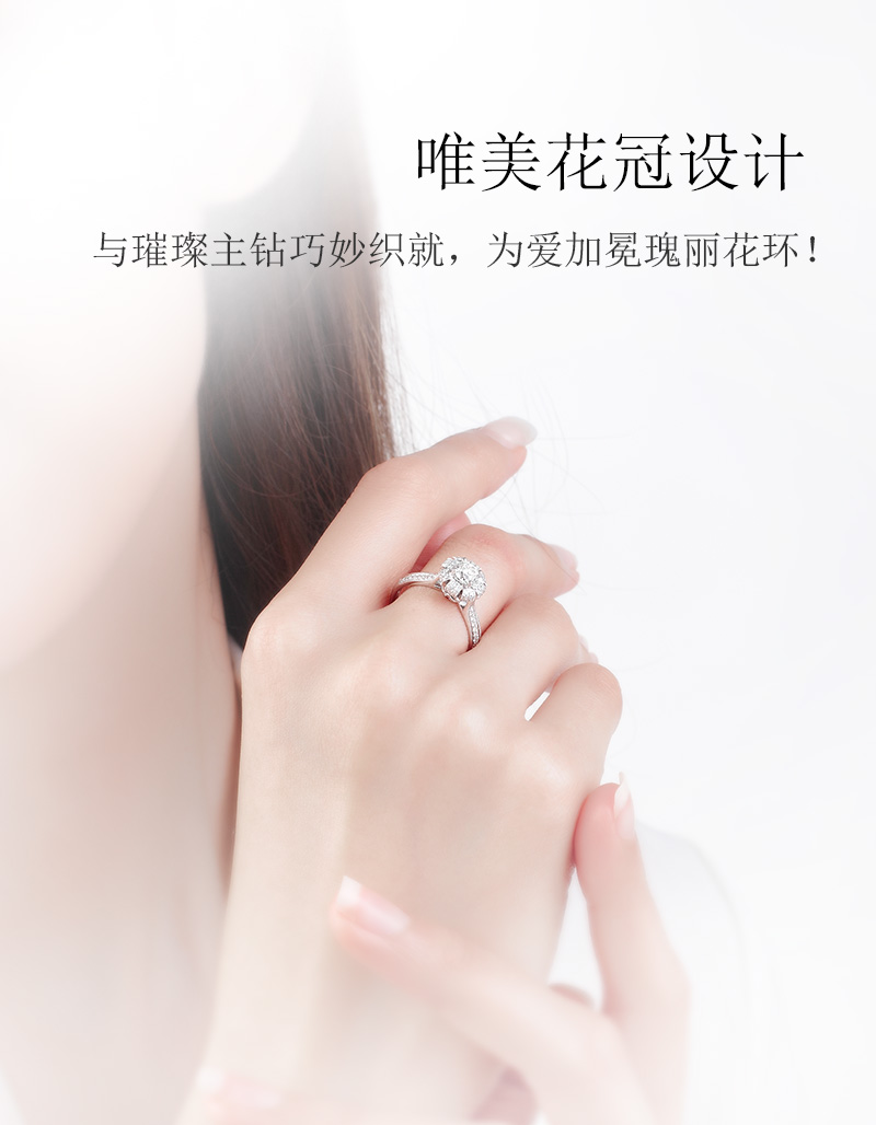 惊鸿/18K白金钻戒50分/F-G/SI国检