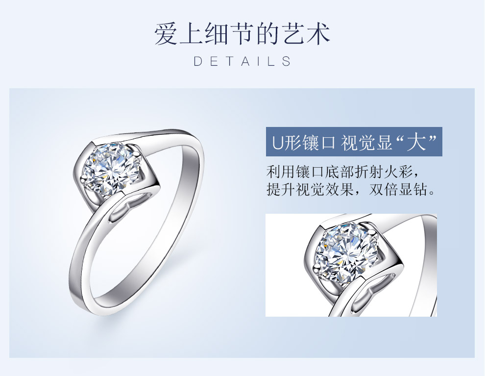 天使之吻II/18K金钻戒 50分/F-G/SI 国检