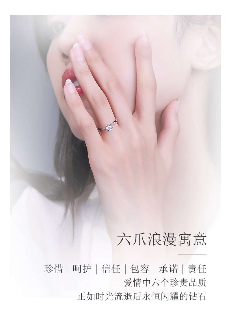 车花皇冠/18K白金钻戒 30分F-G/SI国检