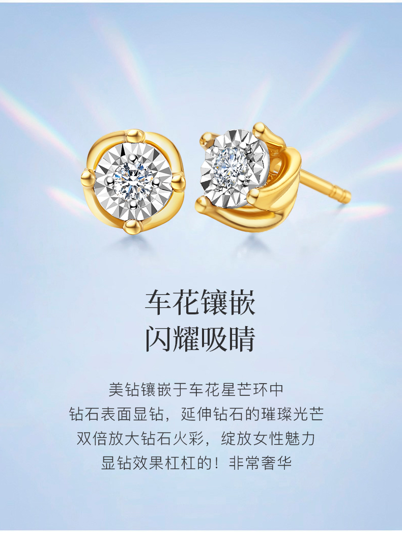 简爱/18K金钻石耳钉/K白/共约4分一对