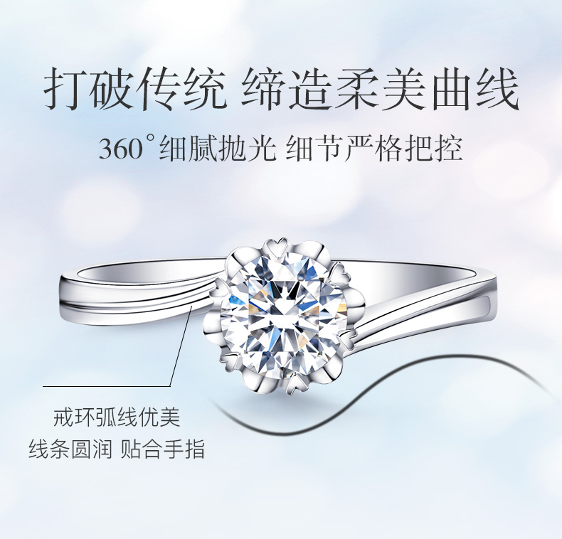 初雪/18K白金/PT950铂金戒托