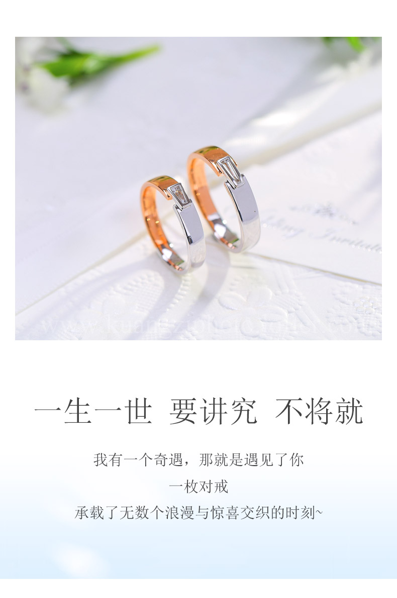 情定方圆/18K白金钻戒 女对戒