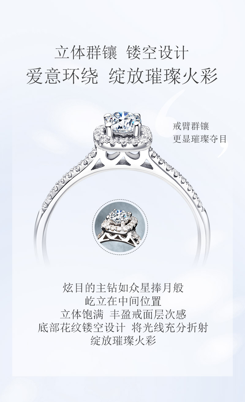 真我/18K白金/PT950铂金戒托