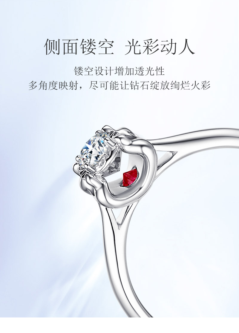 唯一/18K白金钻戒/10分/I-J/SI国检
