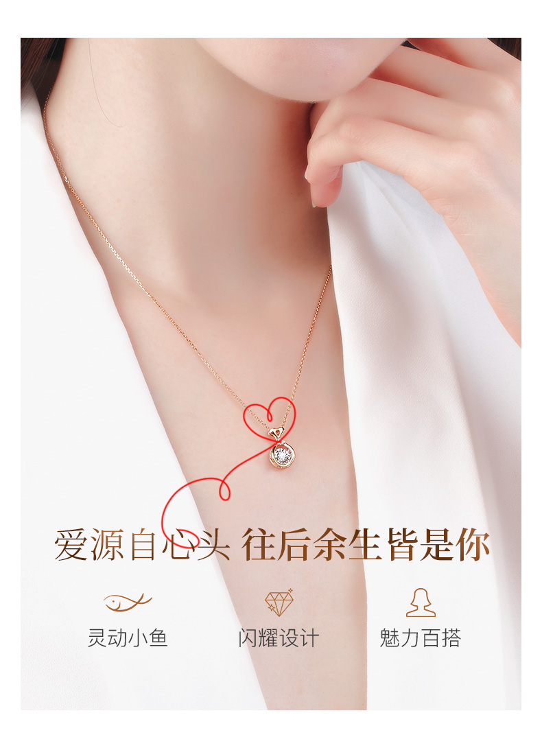 年年有余/18K金钻石吊坠（不含链）