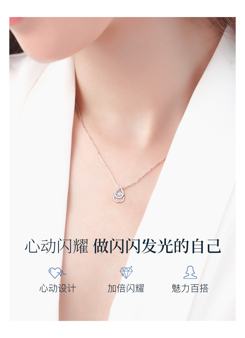 灵动/18K金钻石吊坠（不含链）