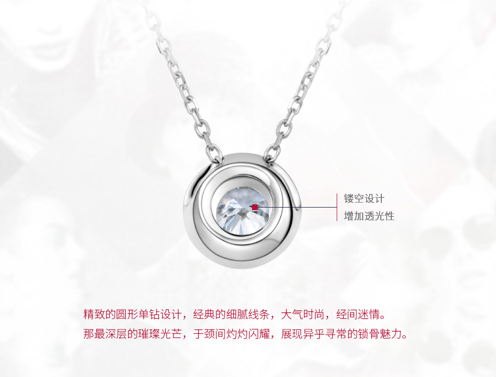 拥暖/18K白金钻坠托