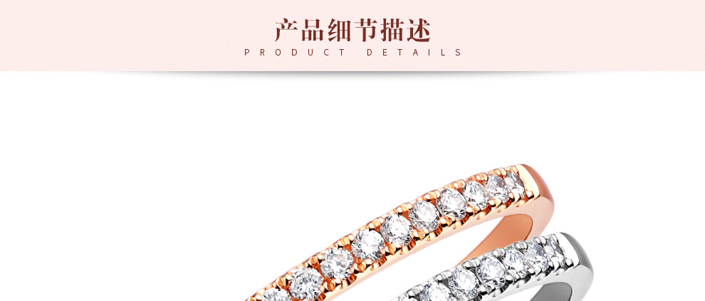 纯爱/18K白金钻戒