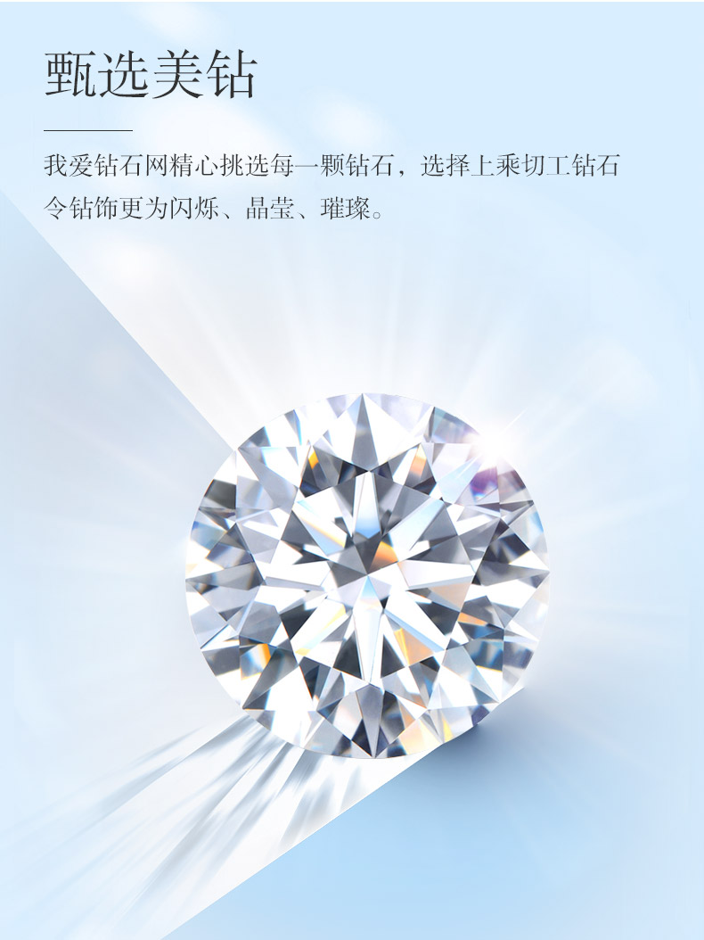 情定方圆/18K白金钻戒 女对戒