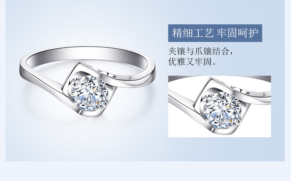 天使之吻II/18K金钻戒 50分/F-G/SI 国检