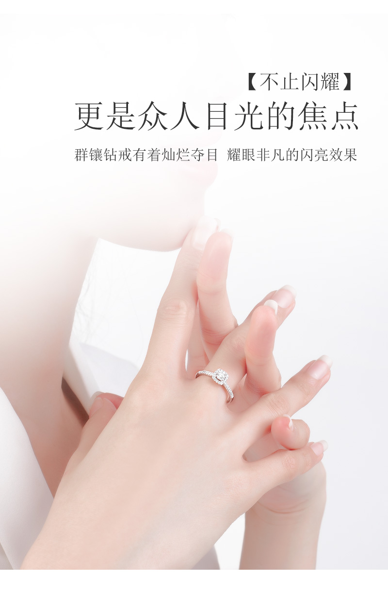 真我/18K白金/PT950铂金戒托