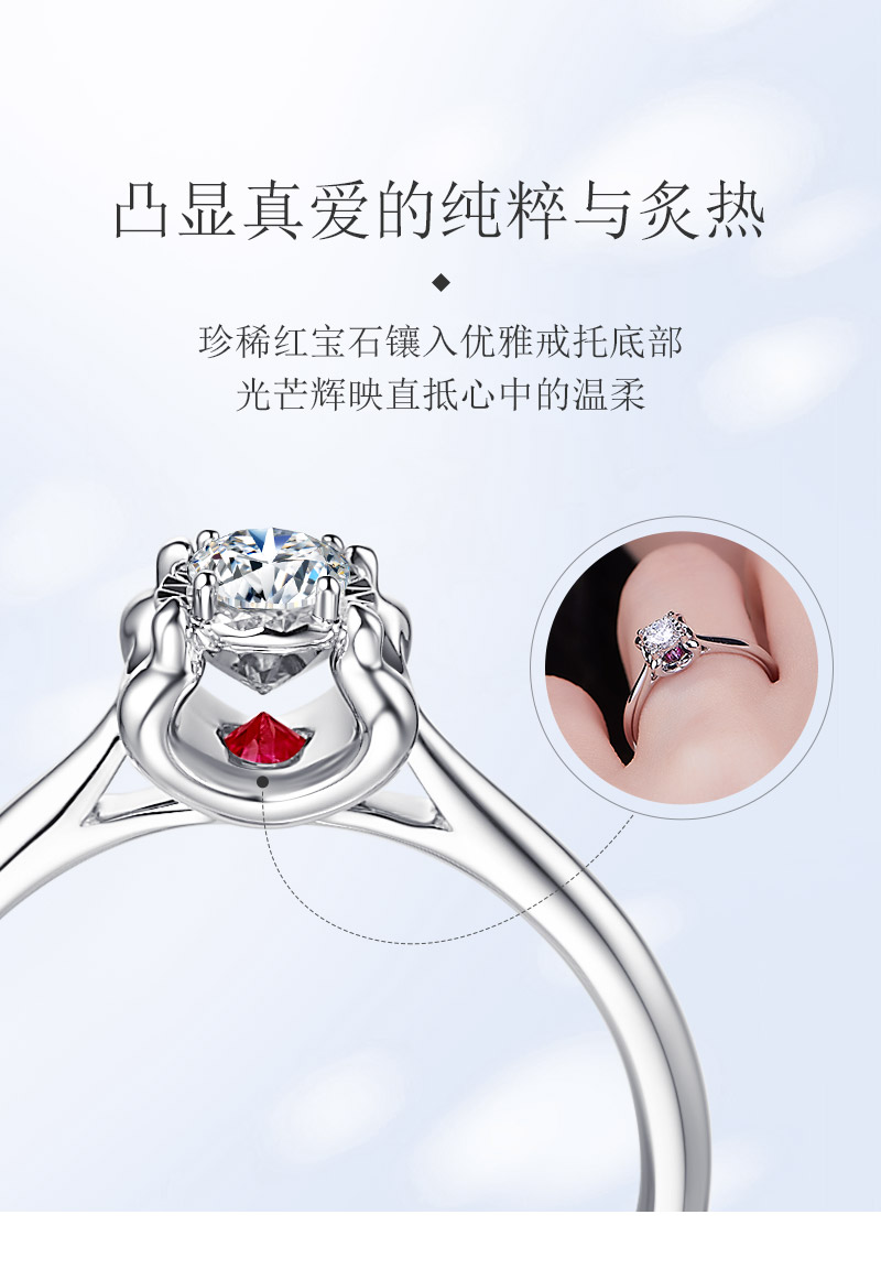唯一/18K白金钻戒/10分/I-J/SI国检