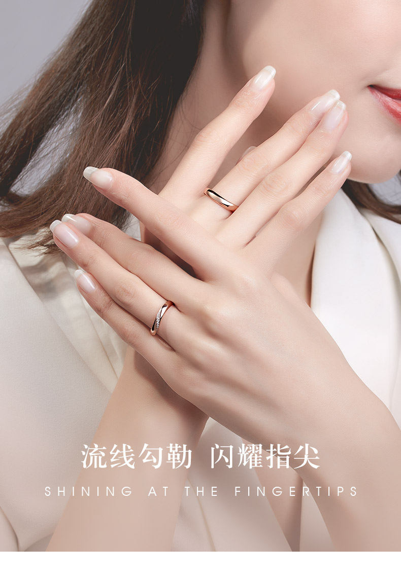 轨迹/18K彩金钻戒 情侣对戒