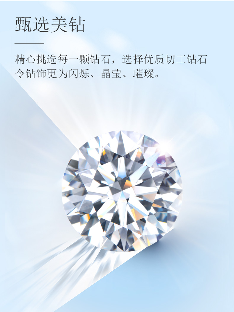 一心一意/18K白金钻戒 男对戒