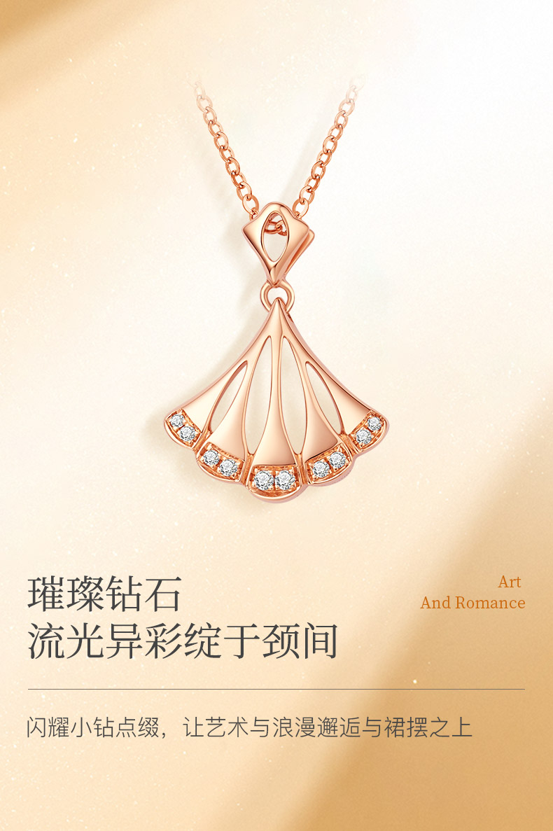 蝶舞/18K金钻石吊坠（不含链）