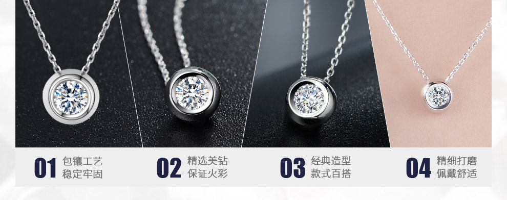 拥暖/18K白金钻坠托
