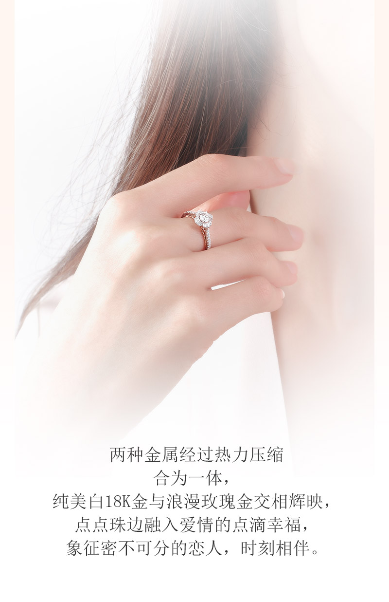 优雅/18K彩金钻戒30分/F-G/SI国检