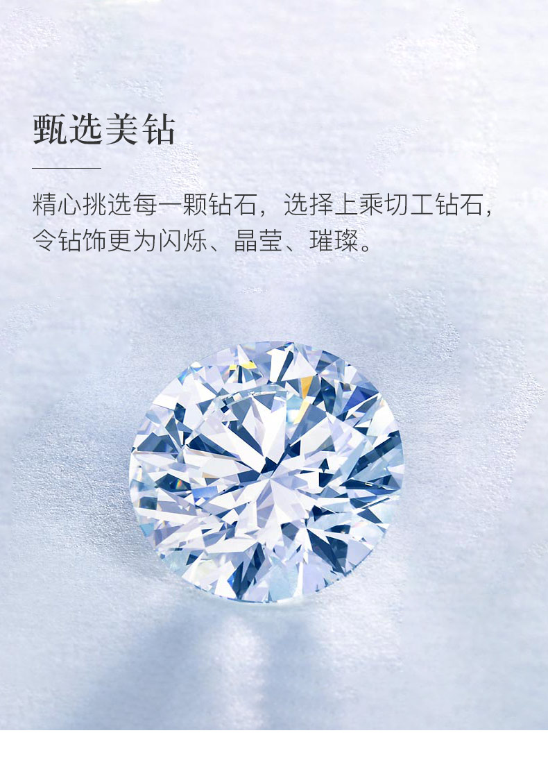 轨迹/18K彩金钻戒 情侣对戒