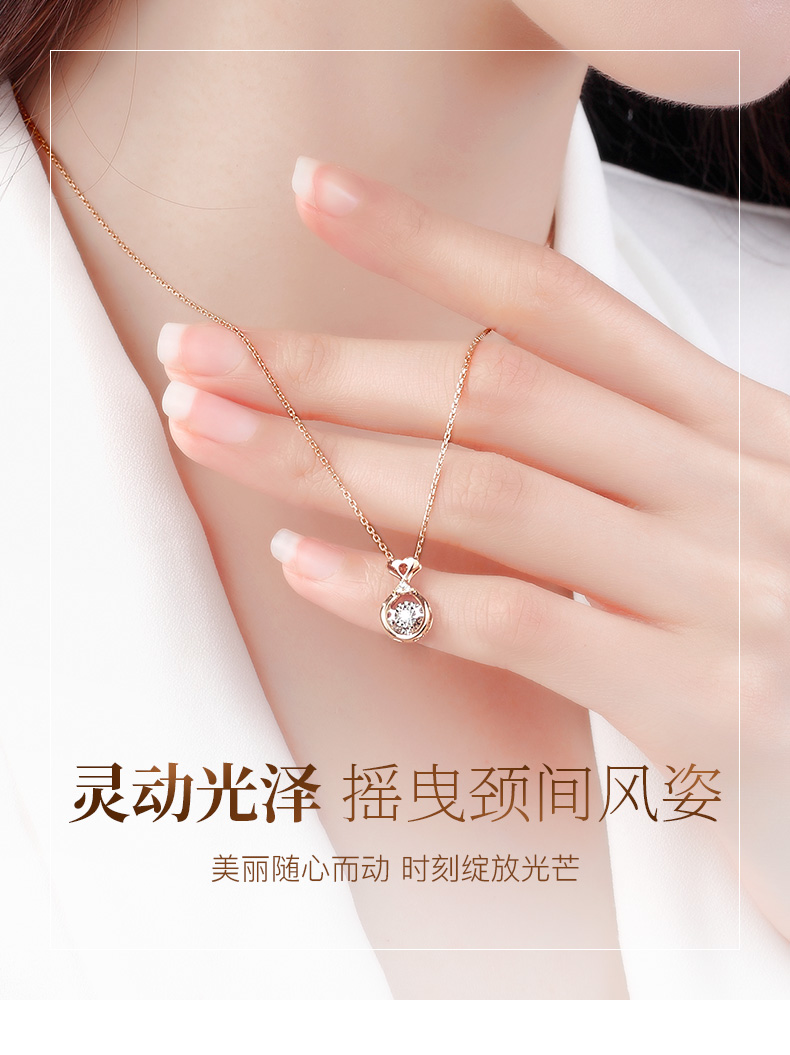 年年有余/18K金钻石吊坠（不含链）