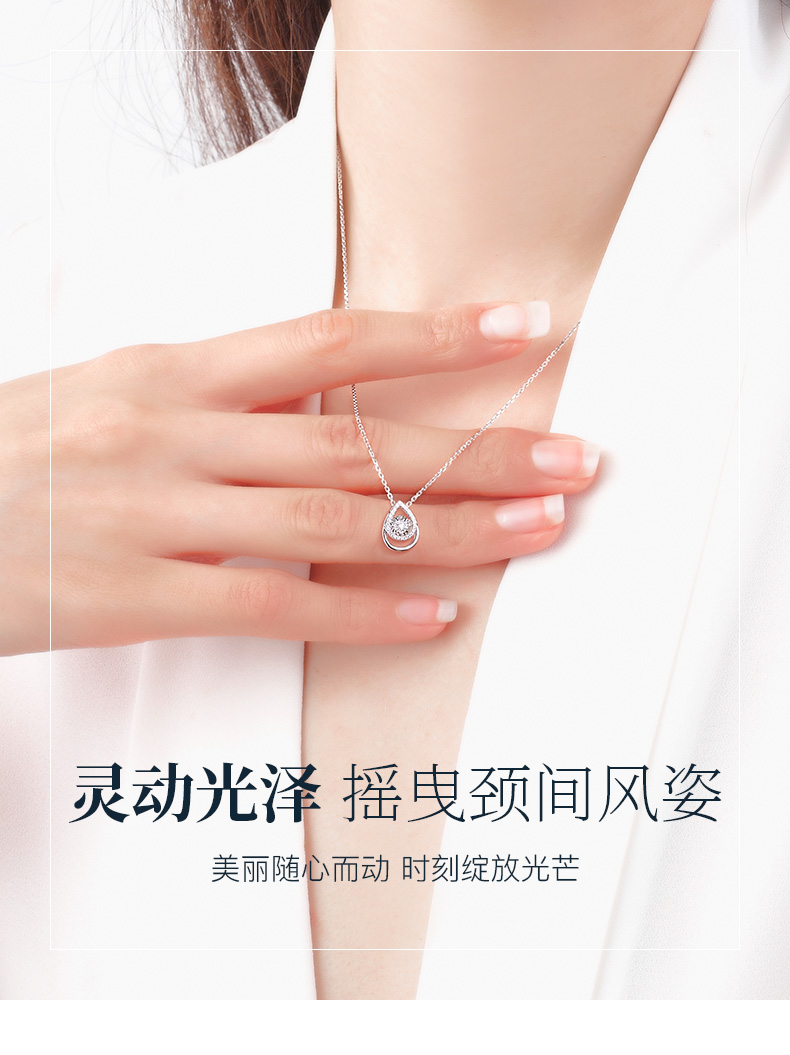 灵动/18K金钻石吊坠（不含链）