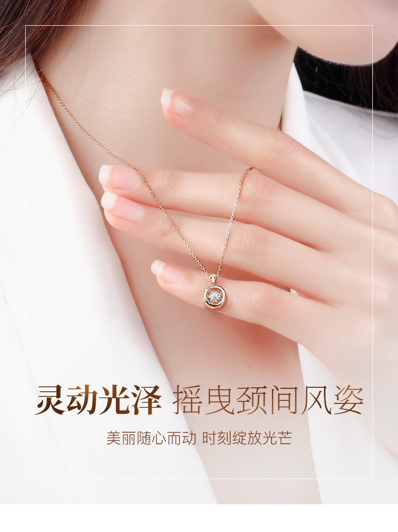 圆满/18K彩金钻石吊坠（不含链）