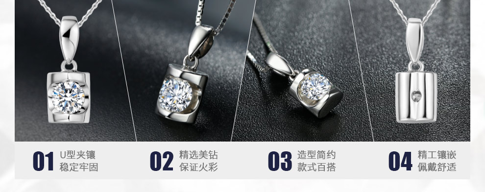 天使之吻/18K白/PT950铂金钻坠托