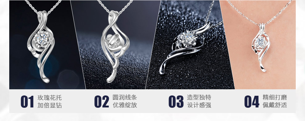爱意相连 简约款/18K白金钻石吊坠 8分/I-J SI VG 国检