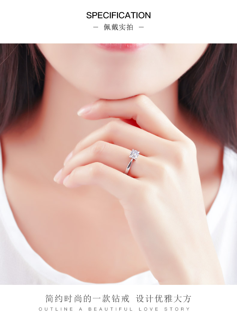 简单爱/18K白金钻戒 50分/I-J色/SI净度/国检-forever love系列