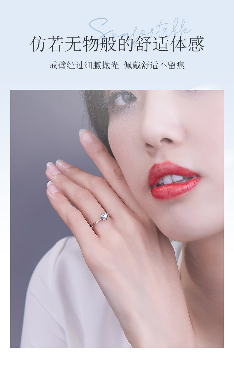 车花皇冠/18K白金钻戒 30分F-G/SI国检