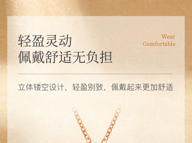 蝶舞/18K金钻石吊坠（不含链）