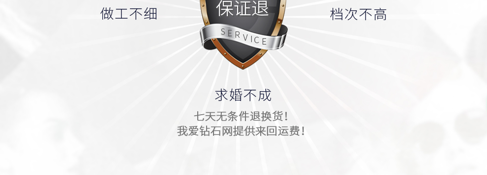 拥暖/18K白金钻坠托