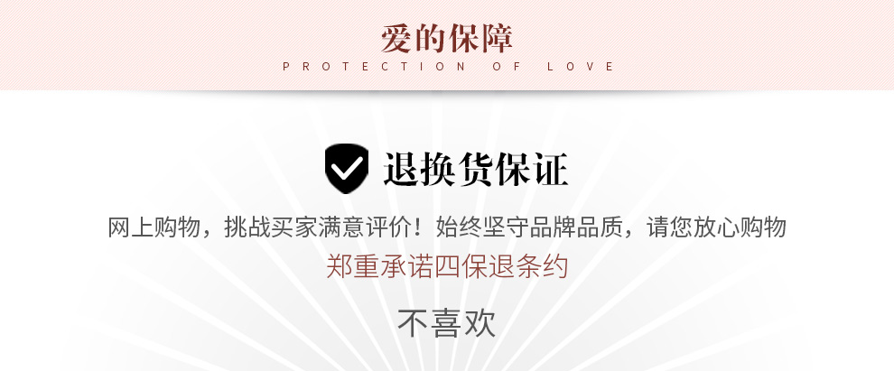 纯爱/18K白金钻戒