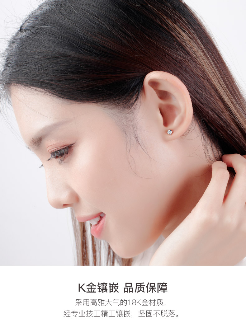 简单爱/18K白金钻石耳钉/40分/I-J/SI/国检