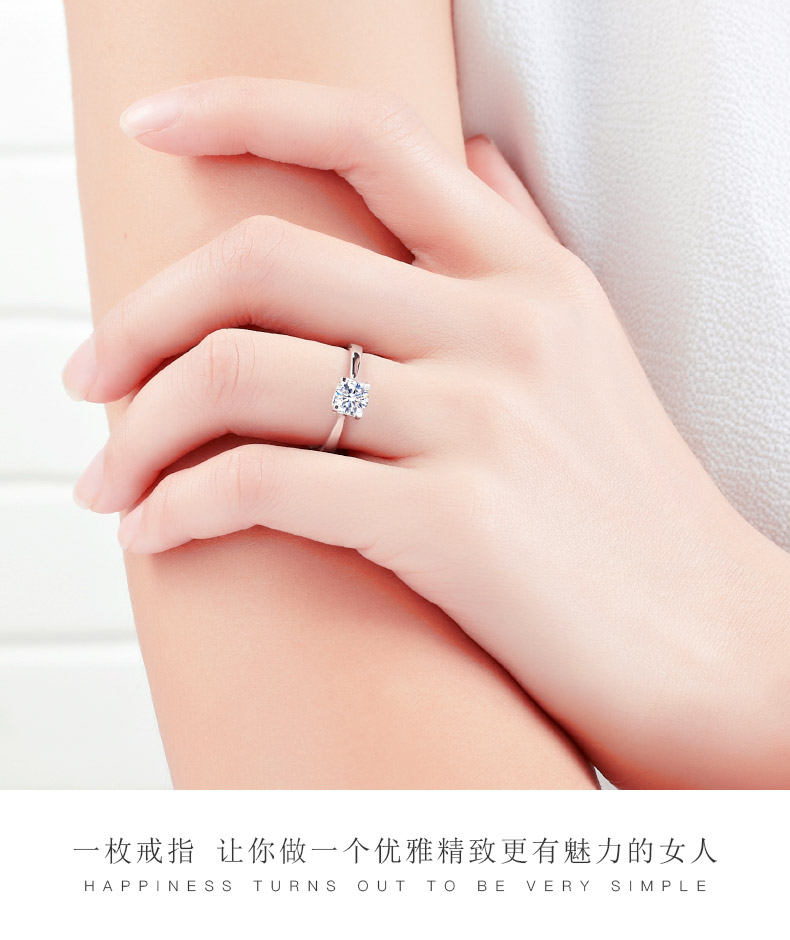 简单爱/18K白金钻戒 50分/I-J色/SI净度/国检-forever love系列