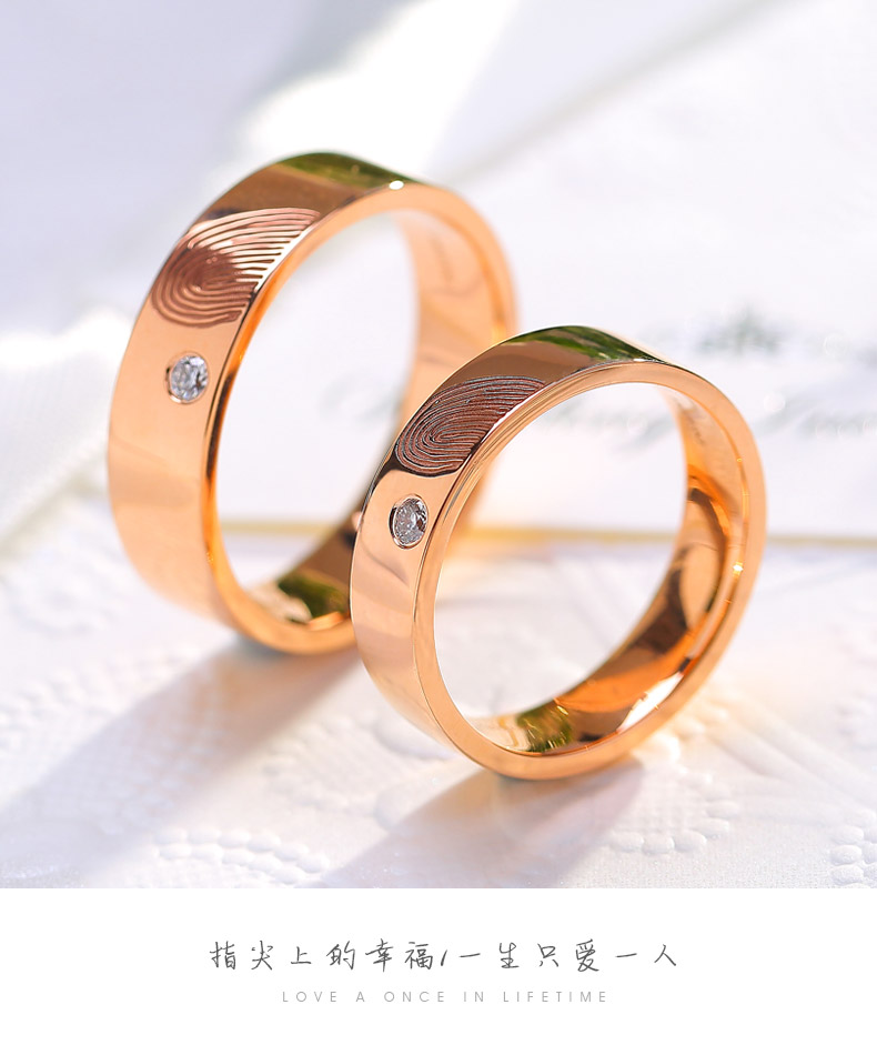 指纹密码/18K白金钻戒 男对戒