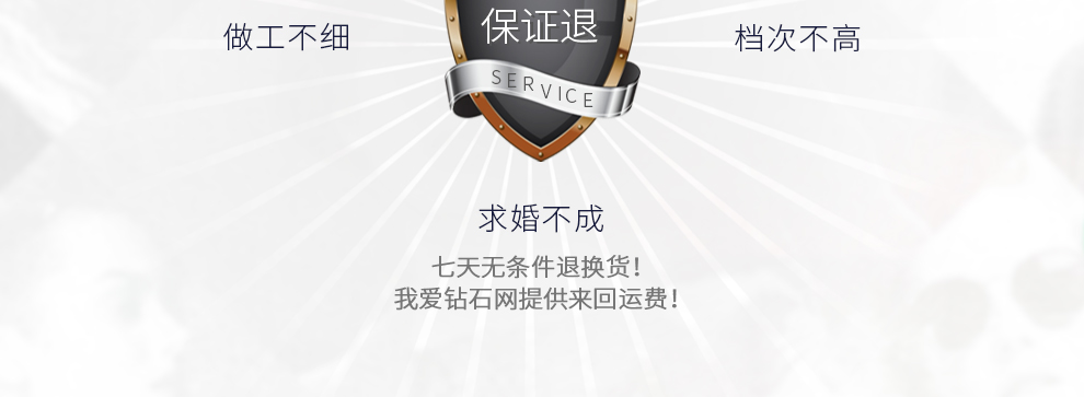 天使之吻/18K白/PT950铂金钻坠托