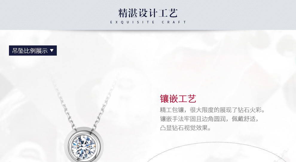 拥暖/18K白金钻坠托