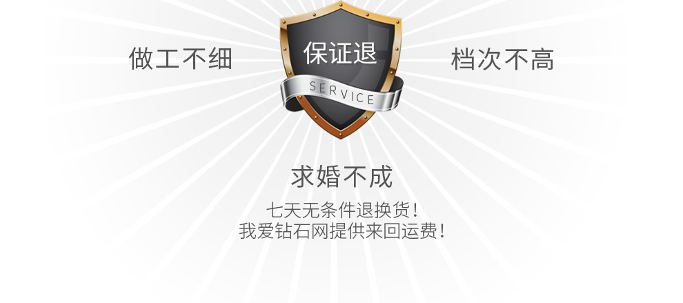 纯爱/18K白金钻戒