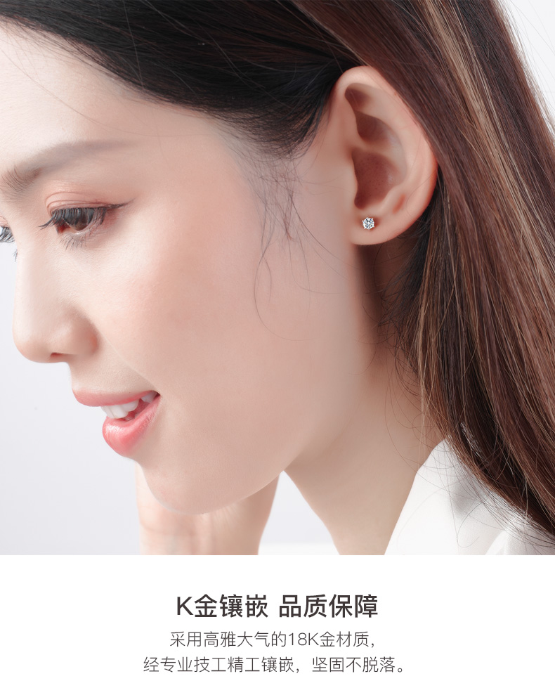 爱的皇冠/18K白金钻石耳钉/40分/I-J/SI/国检