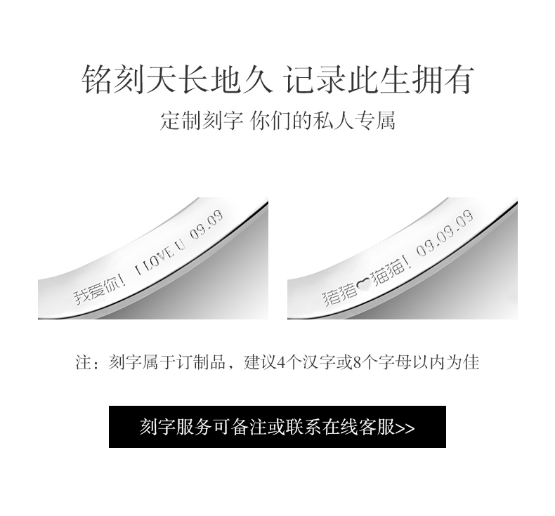 初雪/18K白金/PT950铂金戒托
