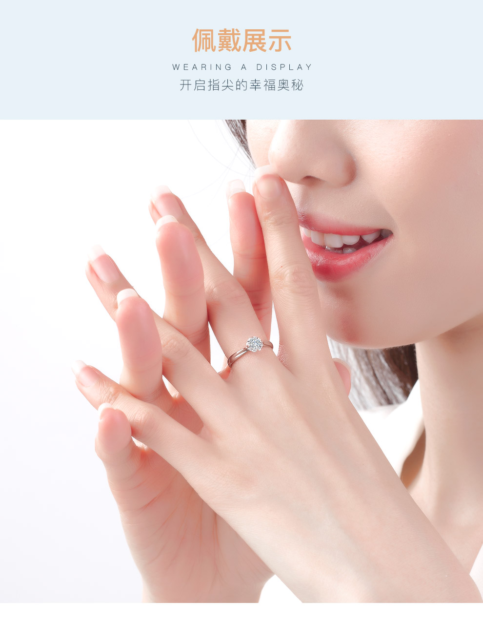 爱的绽放/18K白金/PT950铂金戒托