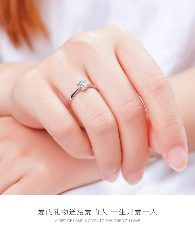 简单爱/18K白金钻戒 50分/I-J色/SI净度/国检-forever love系列