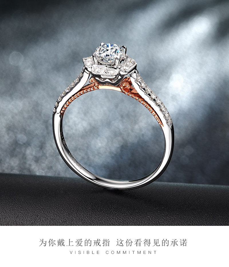 优雅/18K彩金钻戒30分/F-G/SI国检