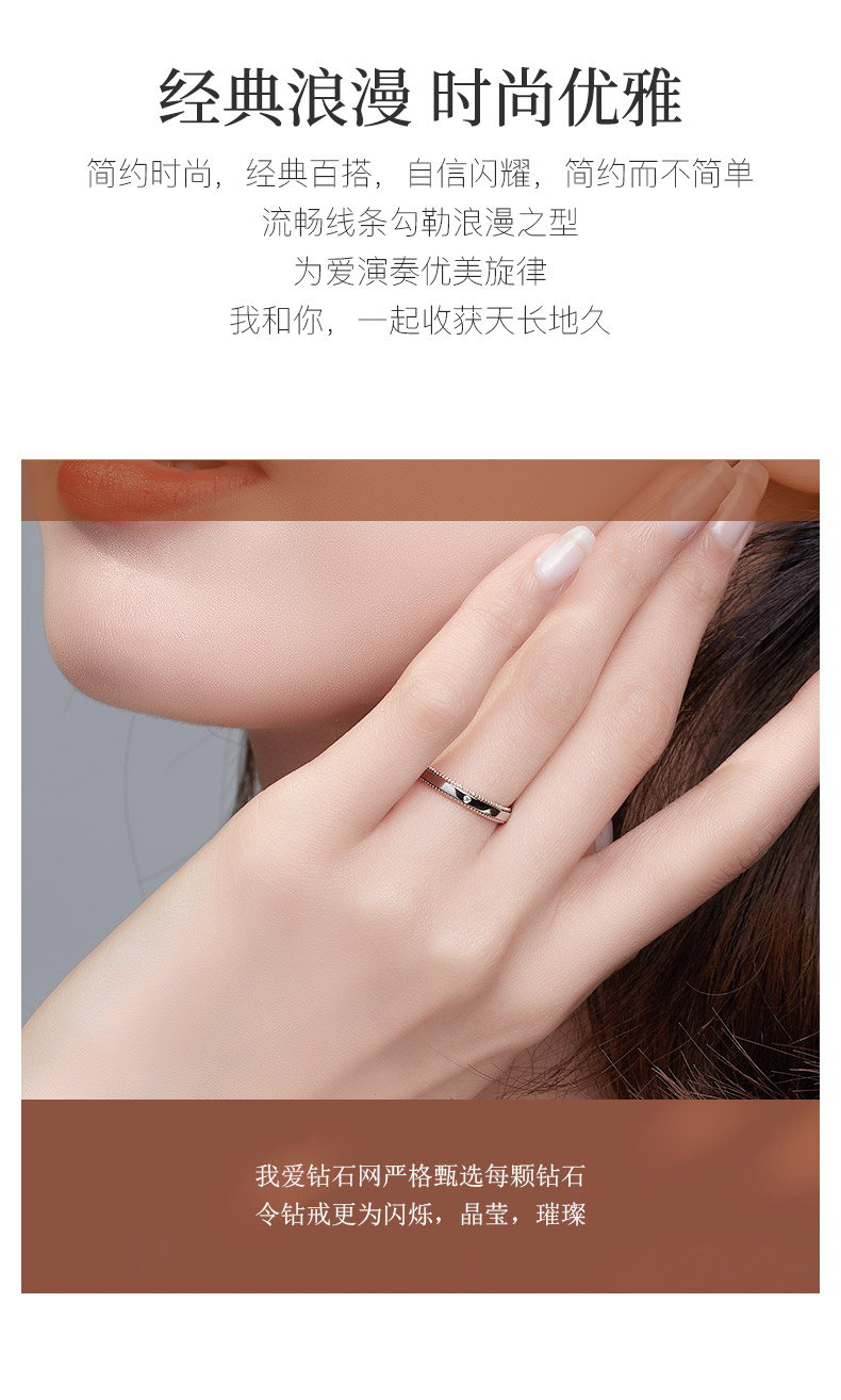守诺/18K彩金钻戒 情侣对戒