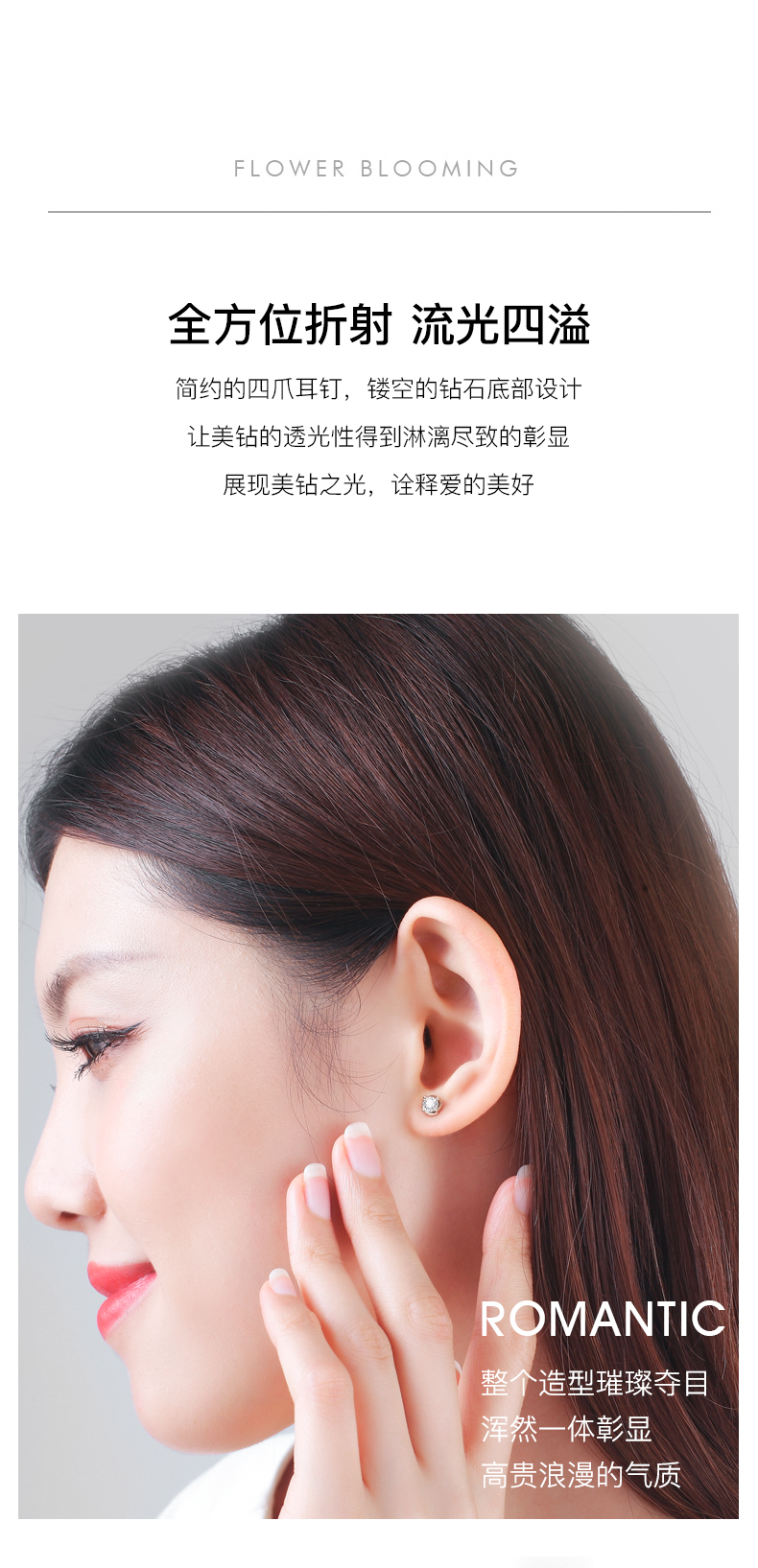 简爱/18K金钻石耳钉/K白/共约4分一对