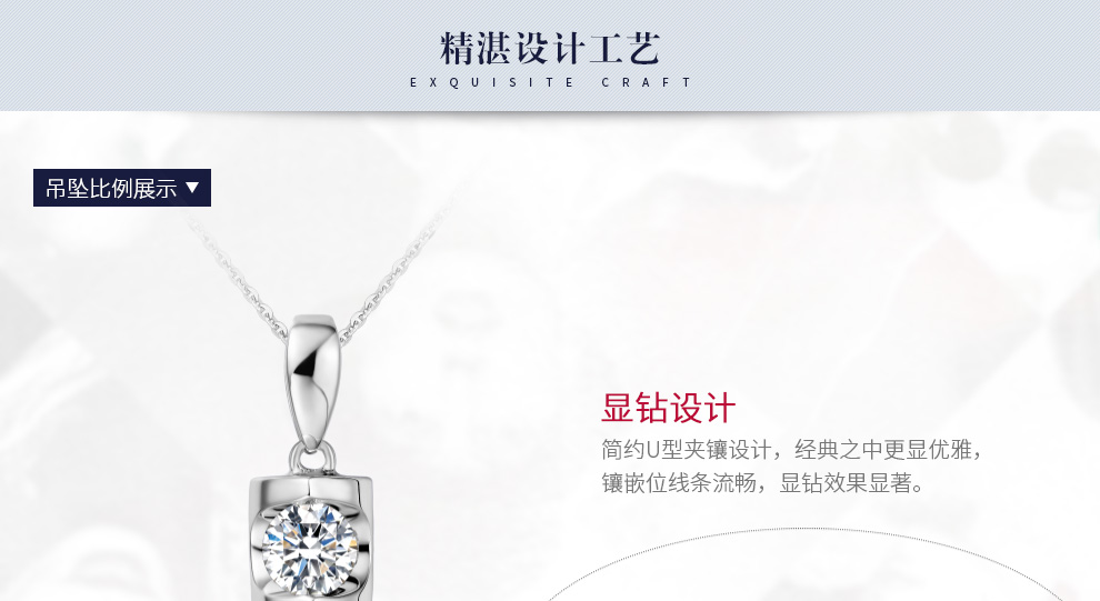 天使之吻/18K白/PT950铂金钻坠托