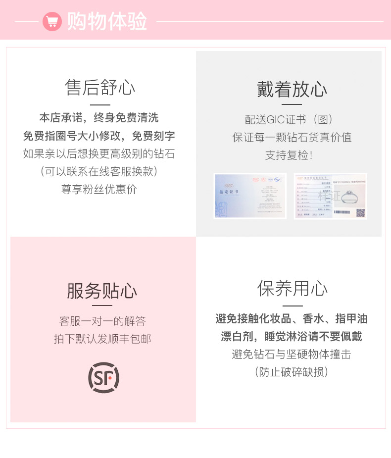 简单爱/18K白金钻石耳钉/40分/I-J/SI/国检