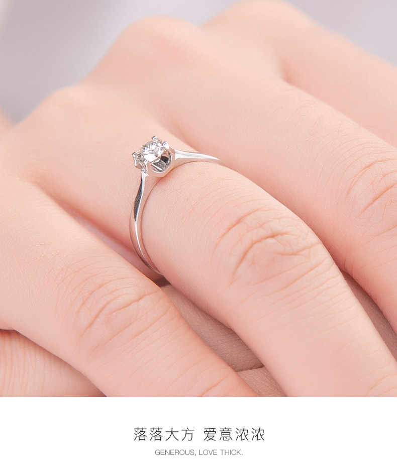简单爱/18K白金钻戒 50分/I-J色/SI净度/国检-forever love系列