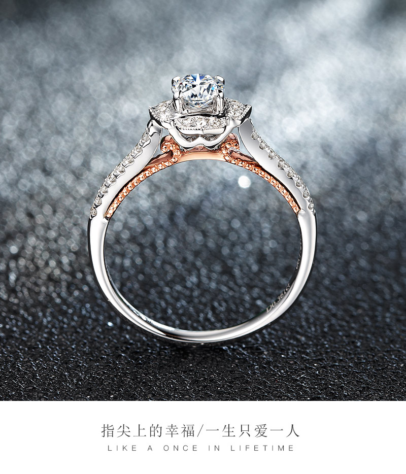 优雅/18K彩金钻戒30分/F-G/SI国检