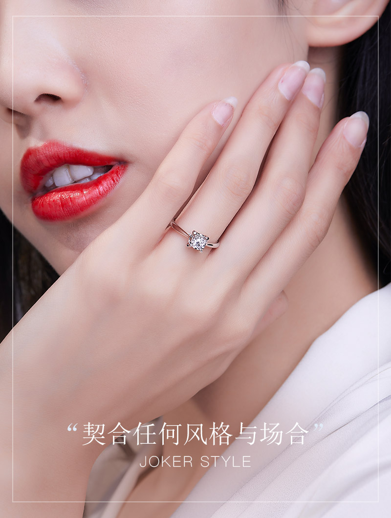 唯一/18K白金钻戒/10分/I-J/SI国检